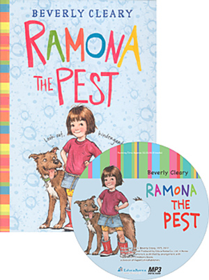 라모나 시리즈) 2. Ramona the Pest (책 + 오디오시디)