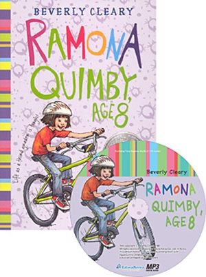 라모나 시리즈) 6. Ramona Quimby Age 8 (책 + 오디오시디)
