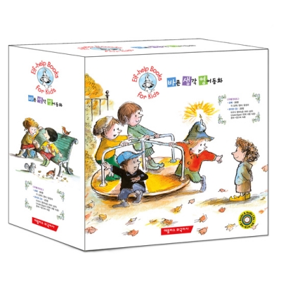 바른생각 영어동화 / Elf-Help Books for Kids 20종 세트 (Paperback 20권 + Audio CD 20장)
