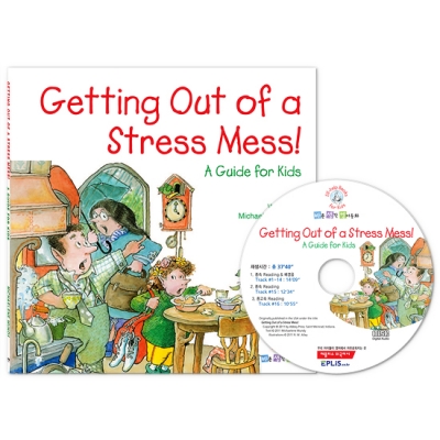 바른생각 영어동화 / Elf-Help Books for Kids : Getting Out of a Stress Mess (Paperback 1권 + Audio CD 1장)