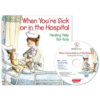 바른생각 영어동화 / Elf-Help Books for Kids : When Youre Sick or in the Hospital (Paperback 1권 + Audio CD 1장)