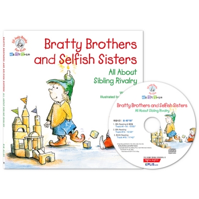 바른생각 영어동화 / Elf-Help Books for Kids : Bratty Brothers and Selfish Sisters (Paperback 1권 + Audio CD 1장)
