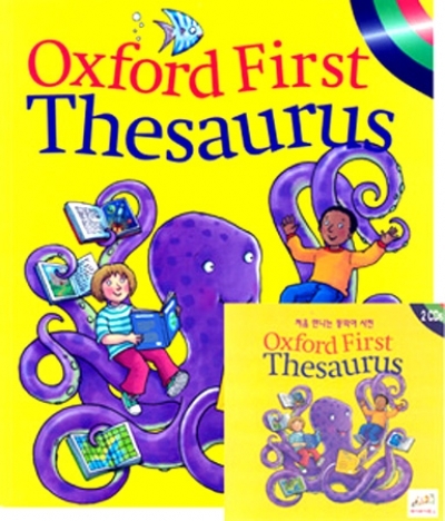 사전 Oxford First Thesaurus
