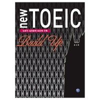 New TOEIC Build Up