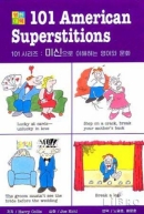 영한대역 101 American Superstitions
