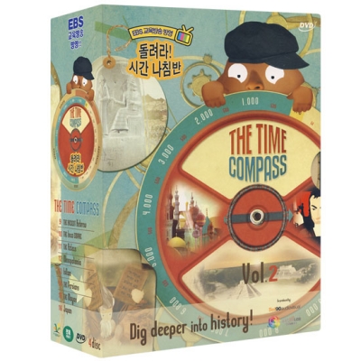 EBS 돌려라! 시간 나침반 (The Time Compass) Vol.2 (4Disc)