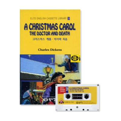월드컴 엘리트영어명작 길라잡이 29 / A CHRISTMAS CAROL + THE DOCTOR AND DEATH ( 크리스마스 캐롤 * 의사의 죽음 ) / Book + Tape SET
