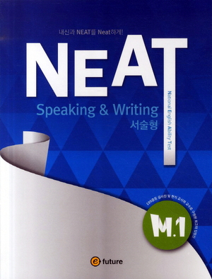 E-Future Neat / NEAT Speaking & Writing(서술형)-M.1