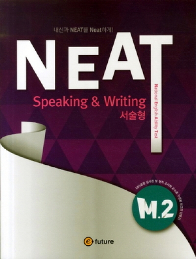 E-Future Neat / NEAT Speaking & Writing(서술형)-M.2