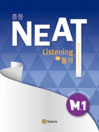 E-Future Neat / NEAT Listening M1