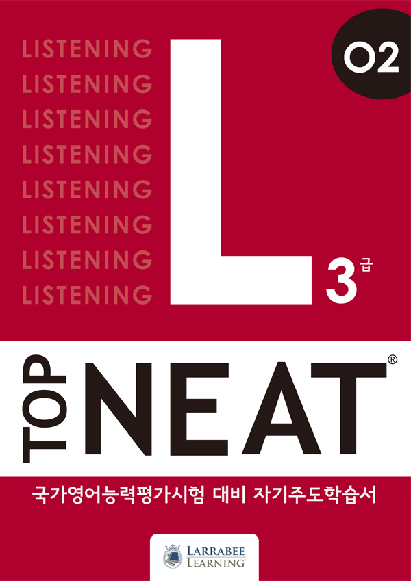 Top NEAT Listening O2 + 해설집