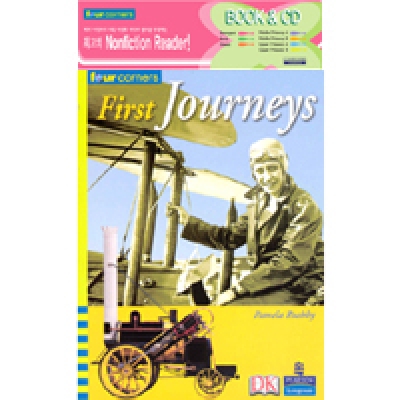 Four Corners Upper Primary B 128 / First Journeys (Book+CD)