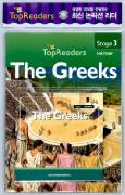 Top Readers Set / Set 3-14 / Greeks, the (History) - Student Book + Audio CD