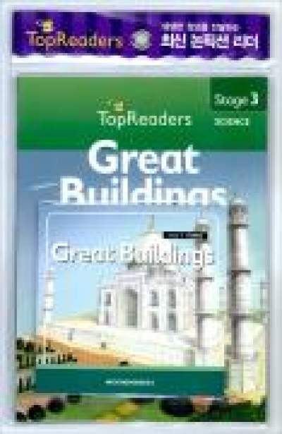 Top Readers Set / Set 3-11 / Great Buildings (Science) - Student Book + Audio CD
