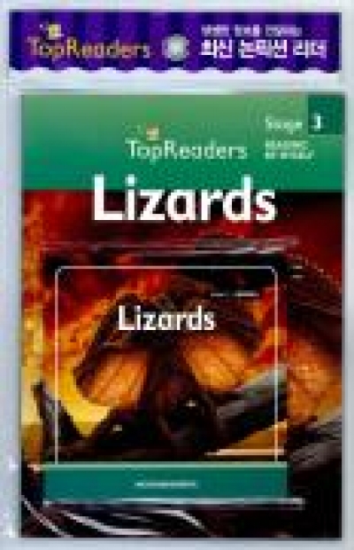 Top Readers Set / Set 3-04 / Lizards (Animals) - Student Book + Audio CD