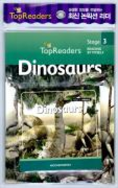 Top Readers Set / Set 3-01 / Dinosaurs (Animals) - Student Book + Audio CD