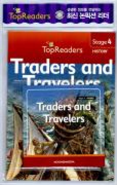 Top Readers Set / Set 4-15 / Traders and Travelers (History) - Student Book + Audio CD