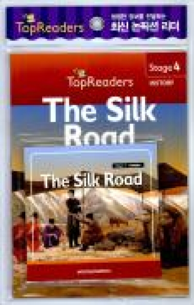 Top Readers Set / Set 4-13 / Silk Road, the (History) - Student Book + Audio CD