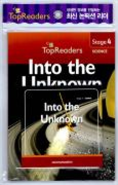 Top Readers Set / Set 4-09 / Into the Unknown (Science) - Student Book + Audio CD