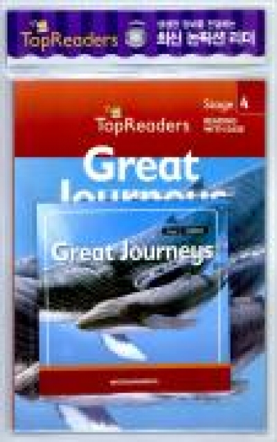 Top Readers Set / Set 4-03 / Great Journeys (Animals) - Student Book + Audio CD