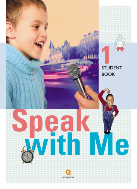 Speak with Me 1 / Student Book 1권 + Audio CD 2장