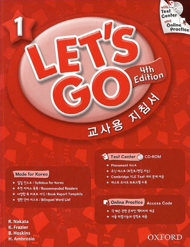 Let's Go 1 Teacher Book 한국어판 isbn 9780194641890