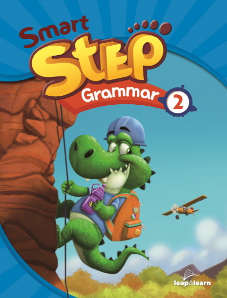 Smart Step Grammar 2 isbn 9791195324989