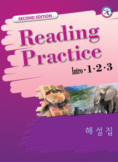 Reading Practice 2nd 해설집 isbn 9788984468733
