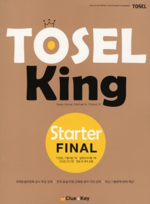 TOSEL King / TOSEL King Starter FINAL (Book 1권 + CD 2장)