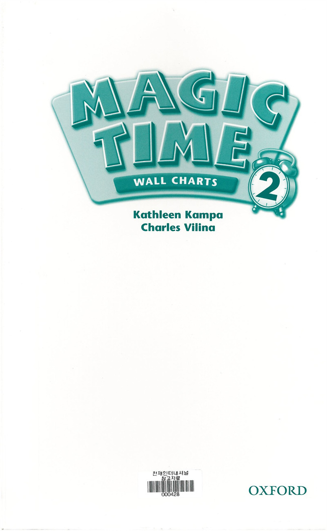 Magic Time 2 Wall Charts 2nd Edition