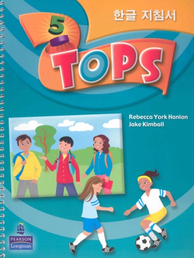 TOPS Teachers Guide 한글판 5