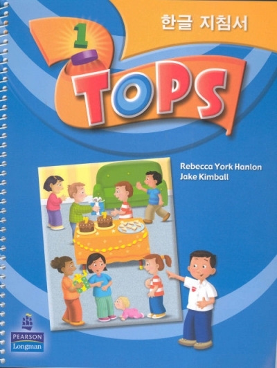 TOPS Teachers Guide 한글판 1