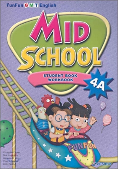 Fun Fun BMT Mid 4A School Student Book/Work Book