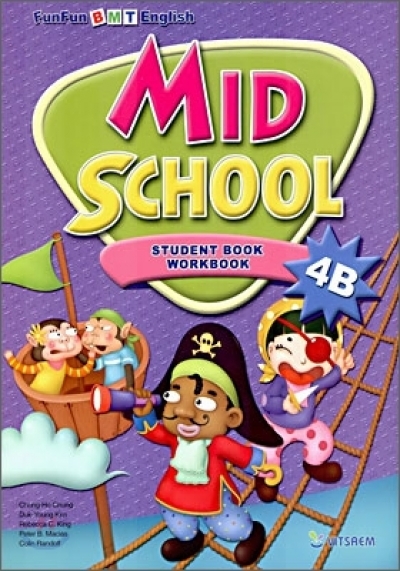 Fun Fun BMT Mid 4B School Student Book/Work Book