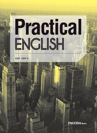 Practical ENGLISH
