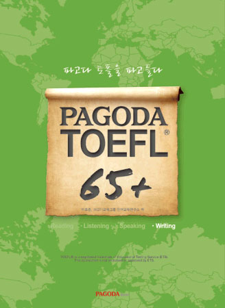 PAGODA TOEFL 65+ Writing