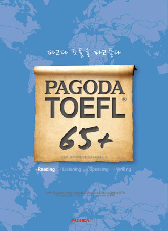PAGODA TOEFL 65+ Reading