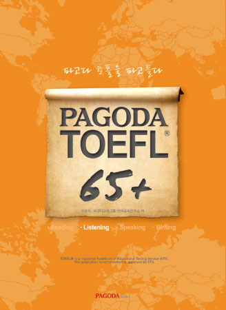 PAGODA TOEFL 65+ Listening
