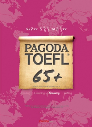 PAGODA TOEFL 65+ Speaking