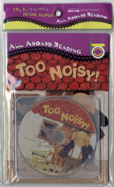 PP-Too Noisy! (B+CD) (All Aboard Reading)