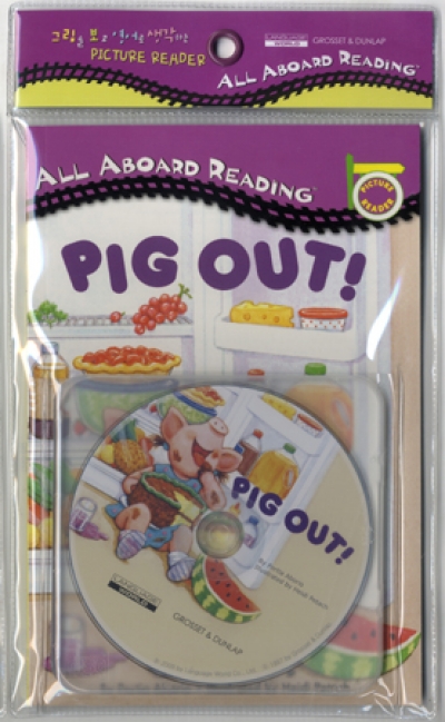 PP-Pig Out! (B+CD) (All Aboard Reading)