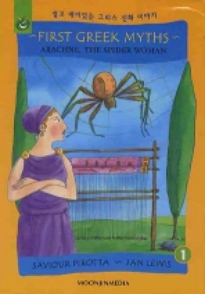 First Greek Myths 01 / Arachne, the Spider Woman