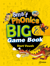 Smart Phonics 2 Big Game Book isbn 9788956355290
