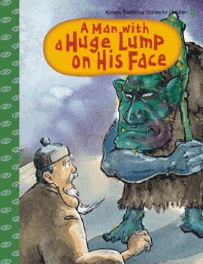 [한국 전래동화] Korean Traditional Stories for Children 04 - A Man with a Huge Lump on His Face (스토리북+워크북+CD)