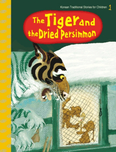 [한국 전래동화] Korean Traditional Stories for Children 01 - The Tiger and the Dried Persimmon (스토리북+워크북+CD)