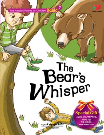 The Aesops Fables for Children Basic (EBS English 방송 도서) / Basic7 The Lion and the Deer (곰의 속삭임) - (Book 1권 + CD 1장 + 대형벽그림 + 캐릭터 마스크 다운로드 제공)