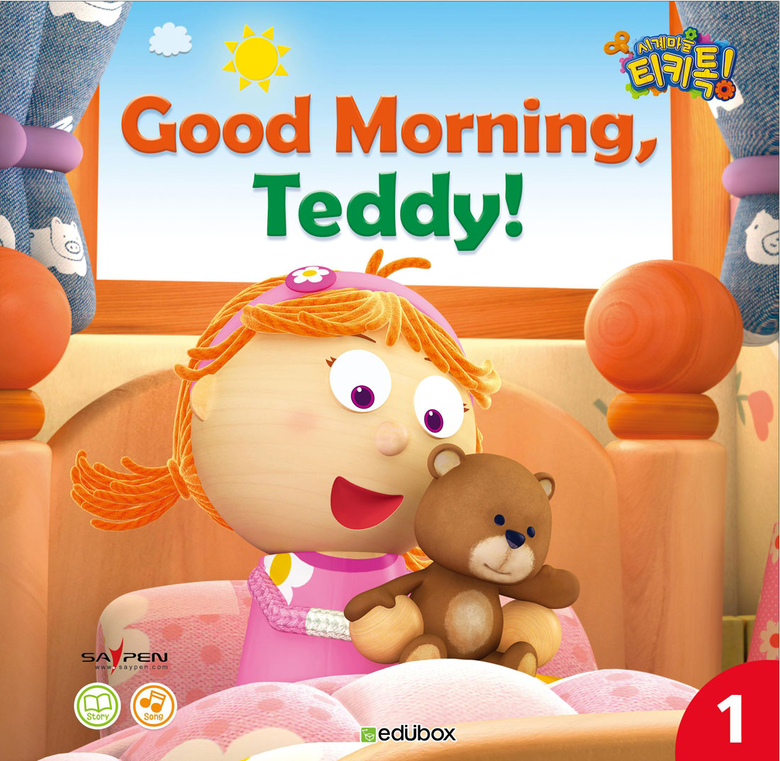 시계마을 티키톡 영어 동화 1. Good Morning, Teddy! / Book+CD