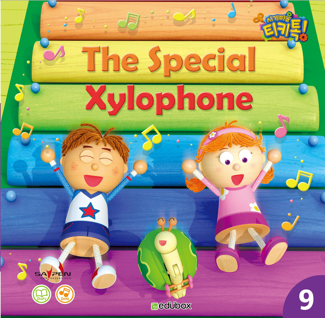시계마을 티키톡 영어 동화 9. The Special Xylophone / Book+CD