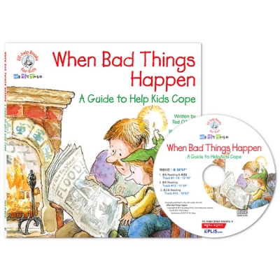 바른생각 영어동화 / Elf-Help Books for Kids : When Bad Things Happen (Paperback 1권 + Audio CD 1장)