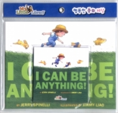 My Little Library Pre-Step 61 : I Can be Anything! (Paperback 1권 + Audio CD 1장 + Mother Tip 1권)